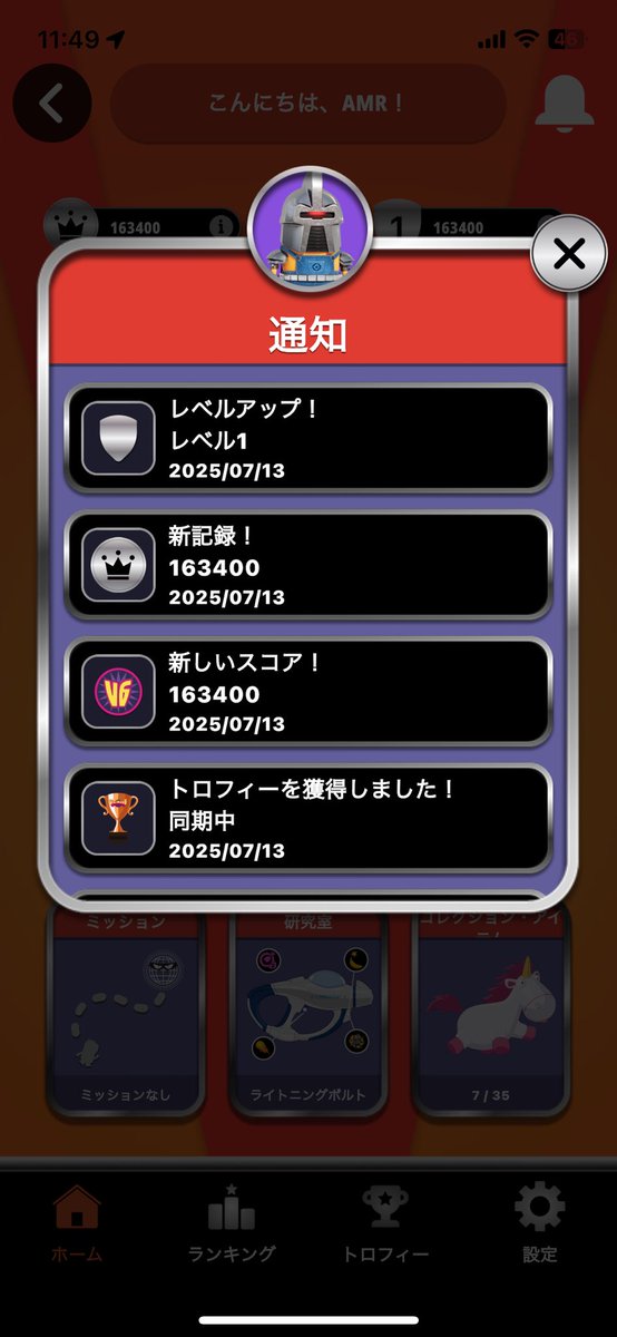 新しいアトラクション楽しすぎた！！🌏スマホと連動するのおもろ！！通おう！！😂
