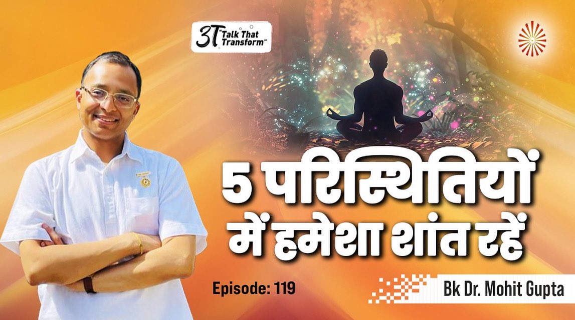 youtu.be/odmbWxRE3bo?si… *Om Shanti:  Silence is Golden in these situations*😊