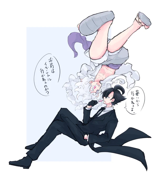 ニカブラ。 
