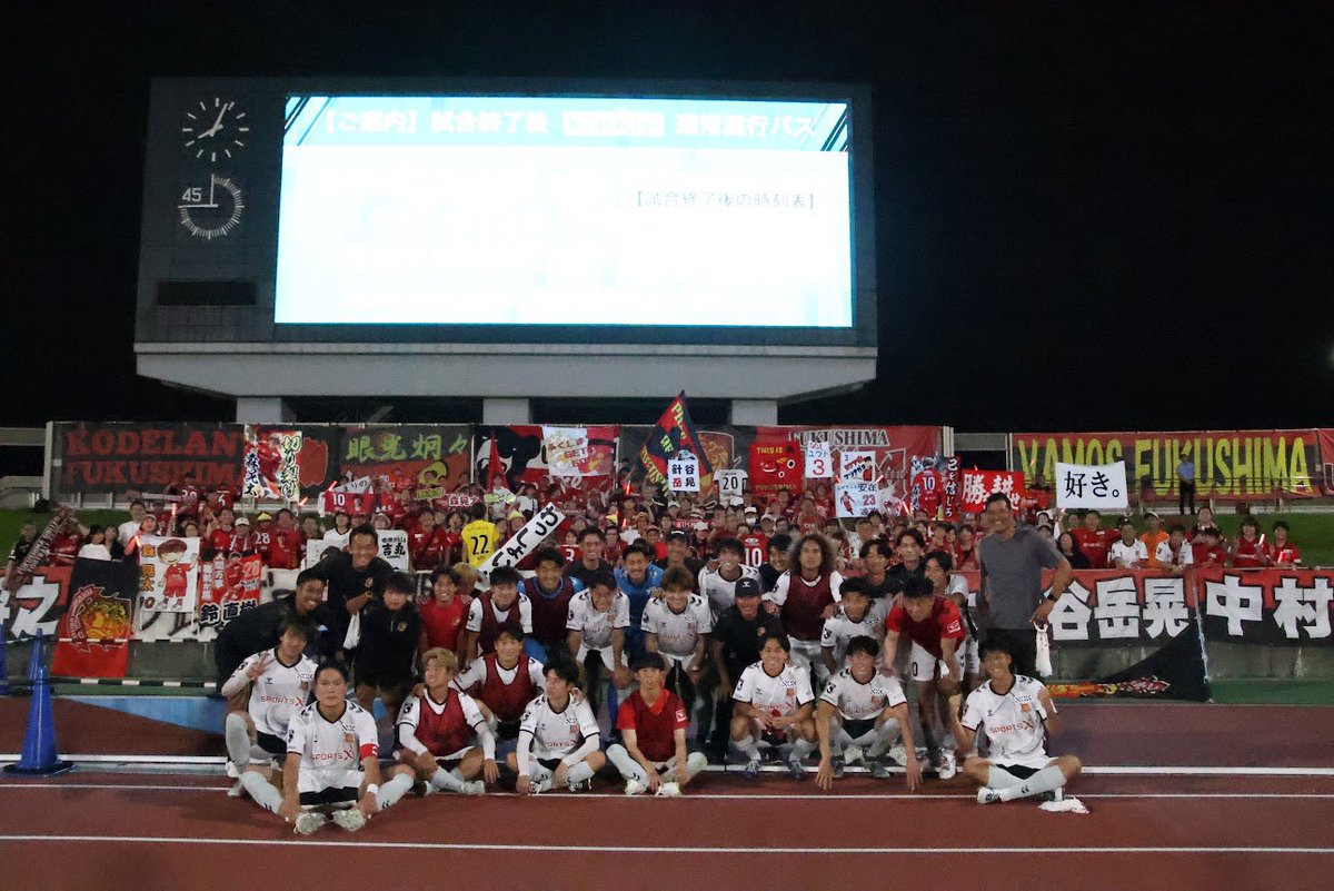 yuta_trainer's tweet photo. 久々の勝利とクリーンシート!!!
熱い応援ありがとうございました!
後半戦これから巻き返しましょう🔥
#福島ユナイテッド
#fufc
#jleague
#yasuda
#ヤスダ
#ligaresta https://t.co/g2oVXGEnkk