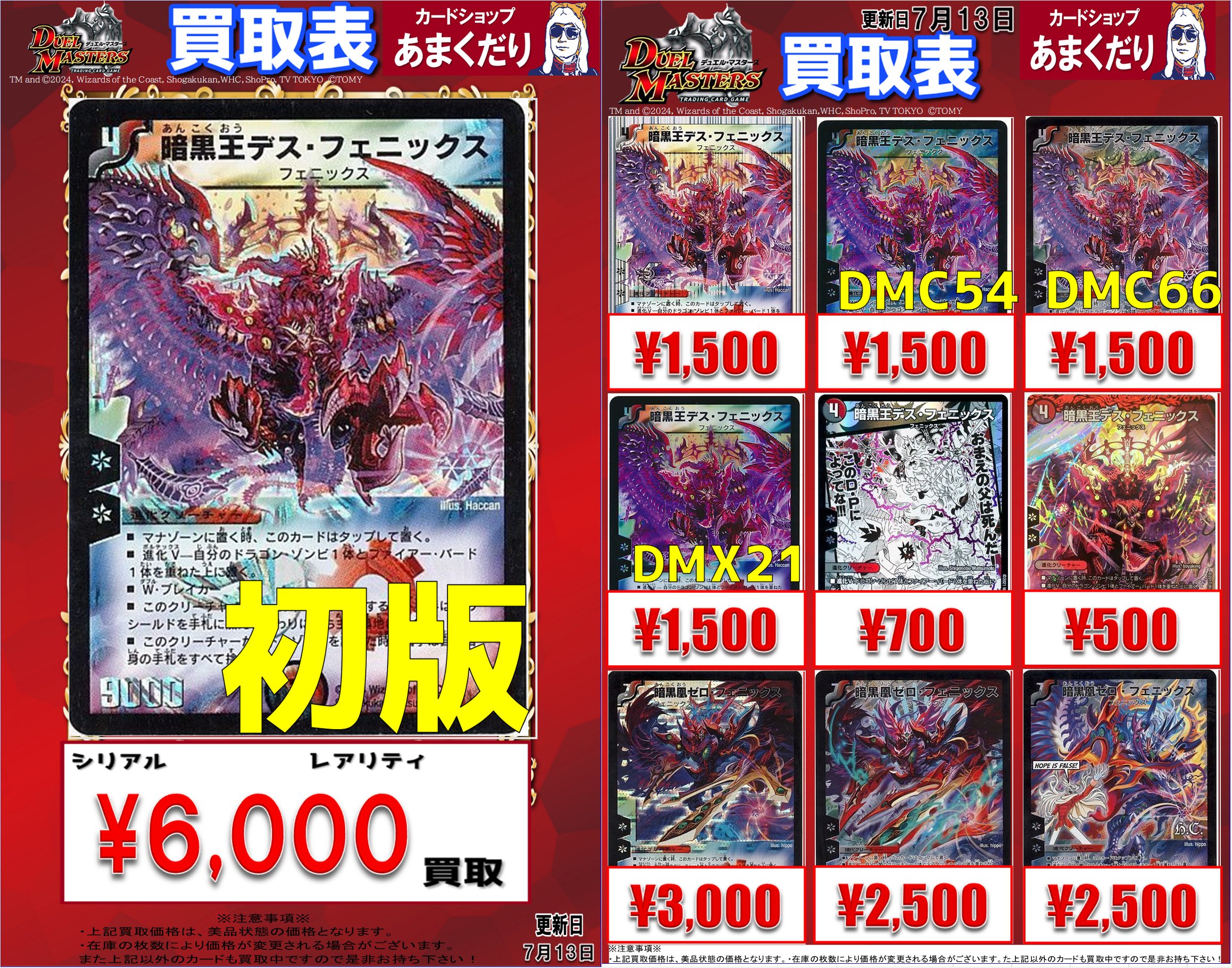 阪神  レアカード  5枚   9/4値下げ 最終値引き 阪神 レアカード 5枚 9/4値下げ 最終値引き