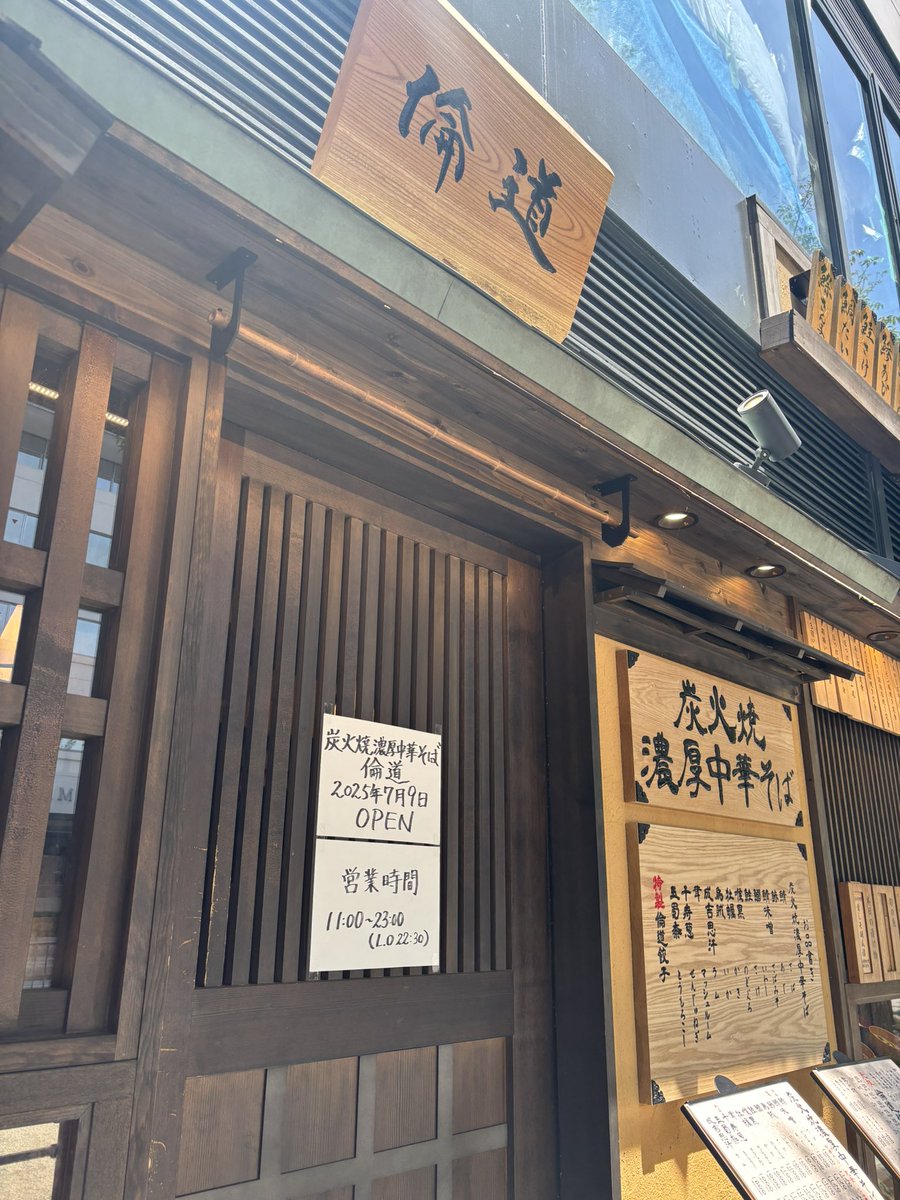 satosukeeeee's tweet photo. 今日は市ヶ谷に新しくオープンしたラーメン屋さん
炭火焼濃厚中華そば倫道さんで
鯖味噌定食

濃厚で超美味かった
一口目から鯖丸出しでした
スープが濃いのでご飯もすすむ
次回は和え麺も食べたい

#サウナ
#ラーメン https://t.co/9avkMsLj7A