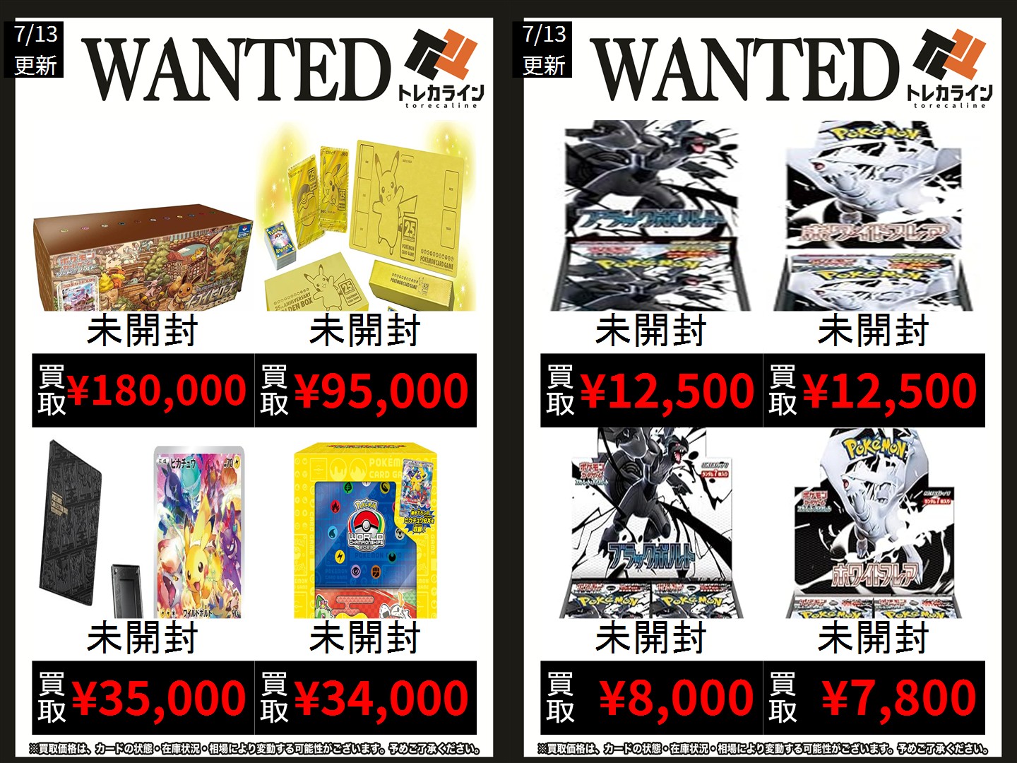 golden 15枚セット　開封済み　　ランダムトレカ数枚おまけ付き 3BOX60パック開封！ライドケミートレカ02弾リベンジ！レベル10