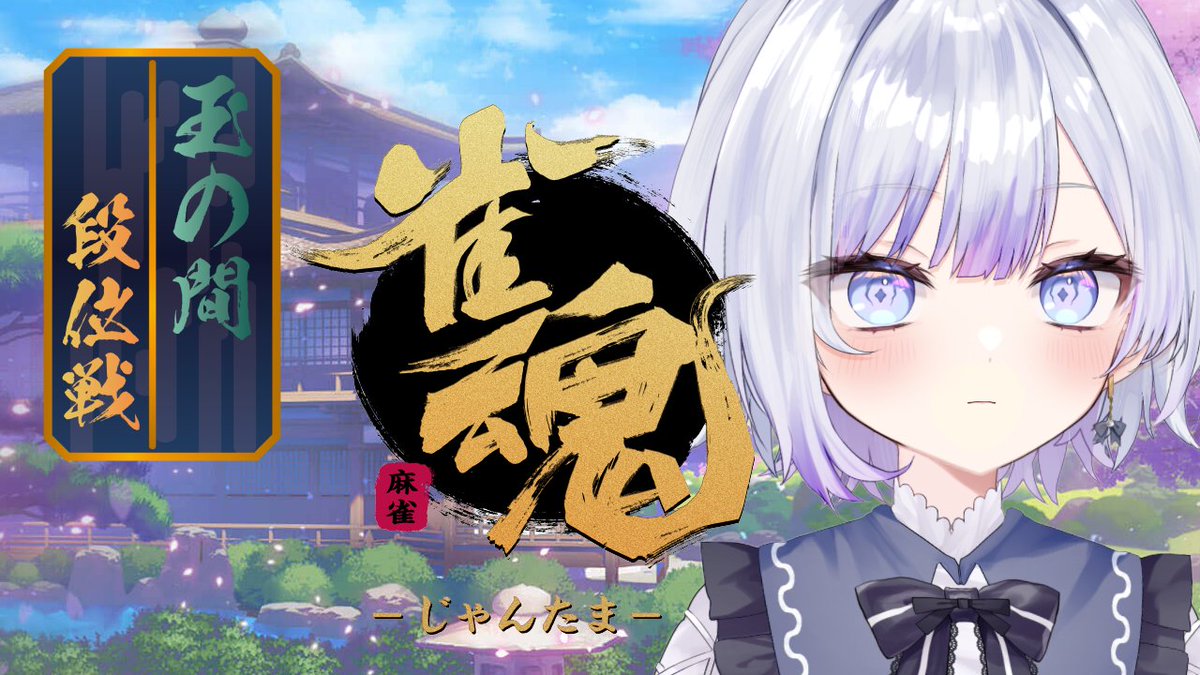 やたる／ytru on X: 