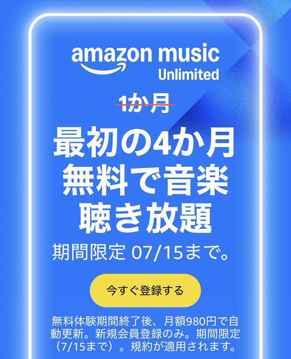 四葉まる on X: 