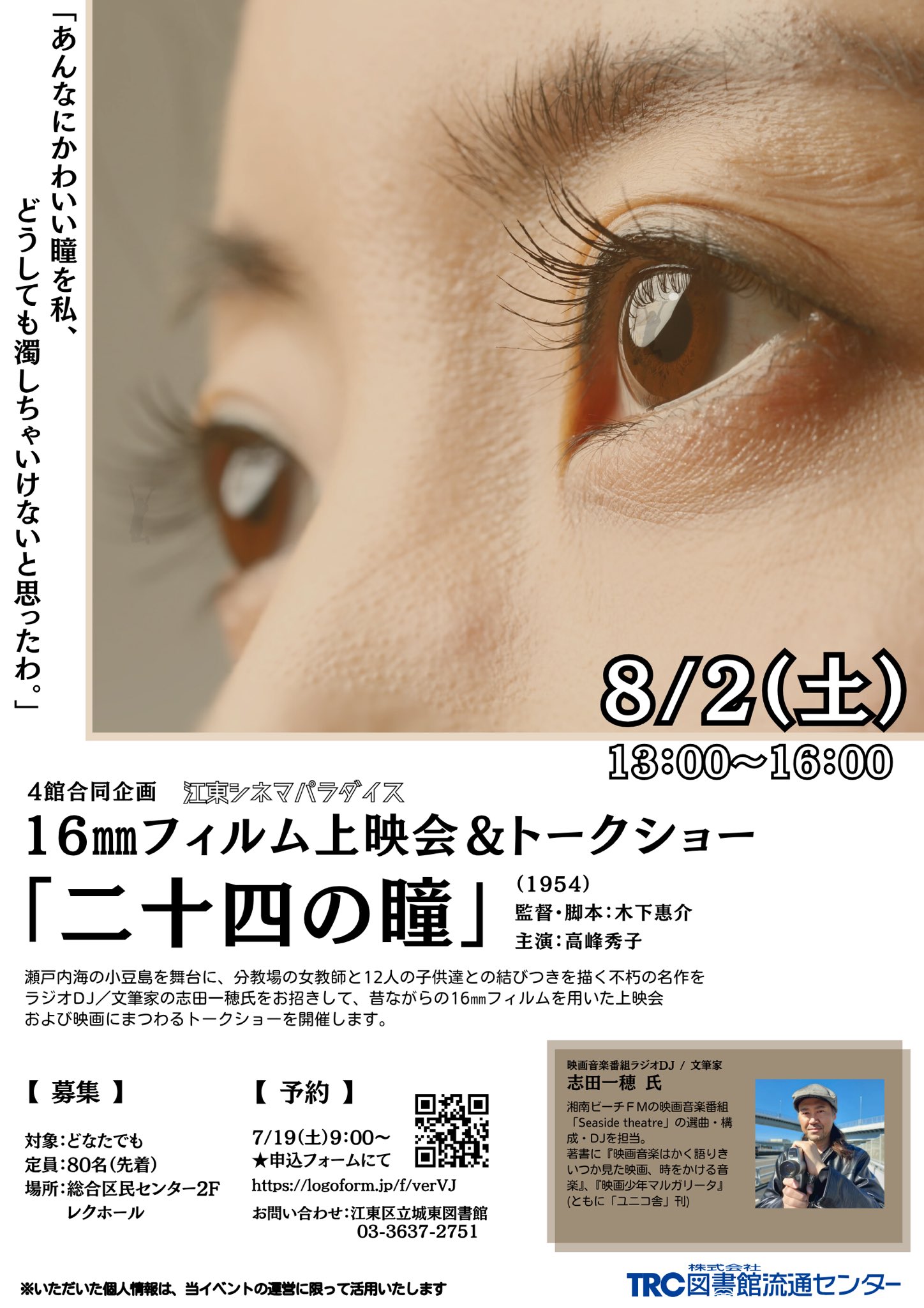 志田一穂 johnny SHIDA on X: 