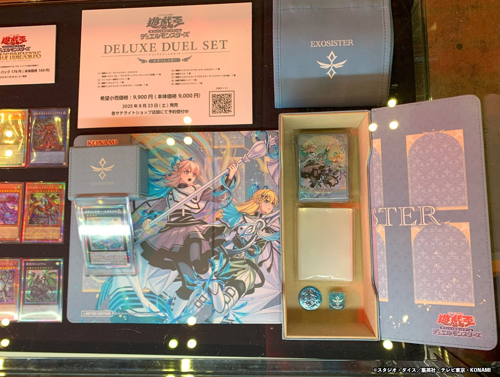 遊戯王OCG ユニプラ等　まとめ売り 遊戯王OCG まとめ売り - メルカリ