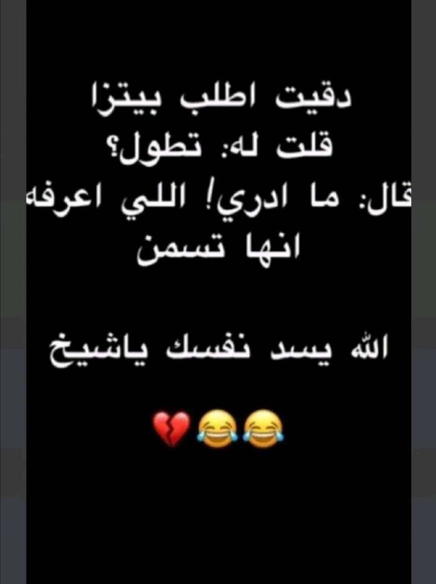 دختور🔥🔥 (@12zzz22) on Twitter photo #دعم_دختور
<a href="/ithfcii/">سقـــــــــراط💫60🏆🇸🇦</a>
<a href="/2i2jj/">الحربي 👑</a>
<a href="/nar1790/">ابو احمد</a>
<a href="/WX2fu/">مهندس ايمن عماره</a>
<a href="/EuYunuKJaMilA3/">مضحي السبيعي💙</a>
<a href="/EuYunuK3JaMila/">مضحي💙 السبيعي</a>
<a href="/ban_leader/">يوووووسف</a>
<a href="/1S3S_/">┇ٱڵـﺷ̲ ورّي ⁽͢͢🖤⇣ ˓</a>
<a href="/l_irll/">آلُـِـِِـِِِـِِـِـچينـِِـِـرآلُـِـِِـِِِـِِـِـ𓀛</a>
<a href="/SalehDark/">صــالح والطيب للإضافات Gp</a>
<a href="/12ZZZ22/">دختور🔥🔥</a>
<a href="/almohrki/">محمد المحرقي</a>
<a href="/88_wuii/">النجـــــــــم الســـــــــاطع ✨</a>
<a href="/Fr_h_4/">فرح السعدي</a>
<a href="/mrm2181/">مرام</a>
<a href="/2027w6/"> 𝐌𝐈𝐑𝘼 - І͛ ȷɹ̤ᓄ</a>
<a href="/V13lula/">Karen Lúcia♀️🚩🌵</a>
<a href="/nahed__8/"> نـN♡᭄ـٌآهِِد دمۘـ؏ـۃ ٵ̍ڵمٰۘ̍ الخاص❌</a>
<a href="/nor3rh/">💎Nor elrhman💎</a>
<a href="/HobaniDark/">ֆ αɹ̣ɹ̤᎗බ⅃І͛</a>
<a href="/_Ayat_G/">Nida</a>
<a href="/1234_cgt/">● كــعـــشـان ●</a>
<a href="/mira_1_2/"> 🆇 𝙂𝘼𝙕𝘼-І͛ ȷɹ̤ᖝ</a>
<a href="/2vwv3/">فــــيصل </a>
<a href="/yy14wy/">🌴أبومحمد🌴</a>
<a href="/rlre_1/">ّالزينه لدعــم</a>
<a href="/Lea_Dhai/">🐥𝒫𝓇𝒾𝓃𝒸𝑒𝓈𝓈 ℒ𝑒𝒶𝒽 ⭕️130 K👑</a>
<a href="/aboday777/">كرنوف الزعيم</a> #دعم_دختور
<a href="/ithfcii/">سقـــــــــراط💫60🏆🇸🇦</a>
<a href="/2i2jj/">الحربي 👑</a>
<a href="/nar1790/">ابو احمد</a>
<a href="/WX2fu/">مهندس ايمن عماره</a>
<a href="/EuYunuKJaMilA3/">مضحي السبيعي💙</a>
<a href="/EuYunuK3JaMila/">مضحي💙 السبيعي</a>
<a href="/ban_leader/">يوووووسف</a>
<a href="/1S3S_/">┇ٱڵـﺷ̲ ورّي ⁽͢͢🖤⇣ ˓</a>
<a href="/l_irll/">آلُـِـِِـِِِـِِـِـچينـِِـِـرآلُـِـِِـِِِـِِـِـ𓀛</a>
<a href="/SalehDark/">صــالح والطيب للإضافات Gp</a>
<a href="/12ZZZ22/">دختور🔥🔥</a>
<a href="/almohrki/">محمد المحرقي</a>
<a href="/88_wuii/">النجـــــــــم الســـــــــاطع ✨</a>
<a href="/Fr_h_4/">فرح السعدي</a>
<a href="/mrm2181/">مرام</a>
<a href="/2027w6/"> 𝐌𝐈𝐑𝘼 - І͛ ȷɹ̤ᓄ</a>
<a href="/V13lula/">Karen Lúcia♀️🚩🌵</a>
<a href="/nahed__8/"> نـN♡᭄ـٌآهِِد دمۘـ؏ـۃ ٵ̍ڵمٰۘ̍ الخاص❌</a>
<a href="/nor3rh/">💎Nor elrhman💎</a>
<a href="/HobaniDark/">ֆ αɹ̣ɹ̤᎗බ⅃І͛</a>
<a href="/_Ayat_G/">Nida</a>
<a href="/1234_cgt/">● كــعـــشـان ●</a>
<a href="/mira_1_2/"> 🆇 𝙂𝘼𝙕𝘼-І͛ ȷɹ̤ᖝ</a>
<a href="/2vwv3/">فــــيصل </a>
<a href="/yy14wy/">🌴أبومحمد🌴</a>
<a href="/rlre_1/">ّالزينه لدعــم</a>
<a href="/Lea_Dhai/">🐥𝒫𝓇𝒾𝓃𝒸𝑒𝓈𝓈 ℒ𝑒𝒶𝒽 ⭕️130 K👑</a>
<a href="/aboday777/">كرنوف الزعيم</a>