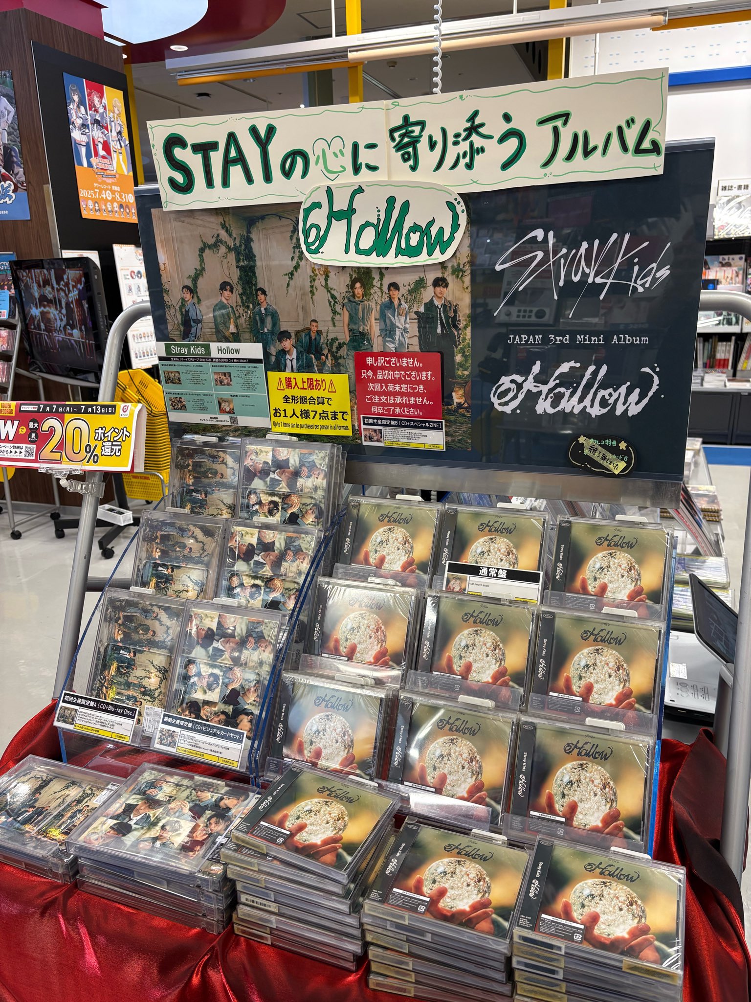 翌日まで発送★新品未開封★シリアル封入、抜き取りなし、Hollow通常盤 Stray Kids Hollow 通常盤 新品未開封 - メルカリ