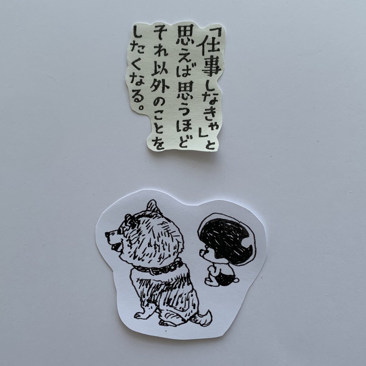 yokota_manager's tweet image. ほんそれ

#ほんとそれ