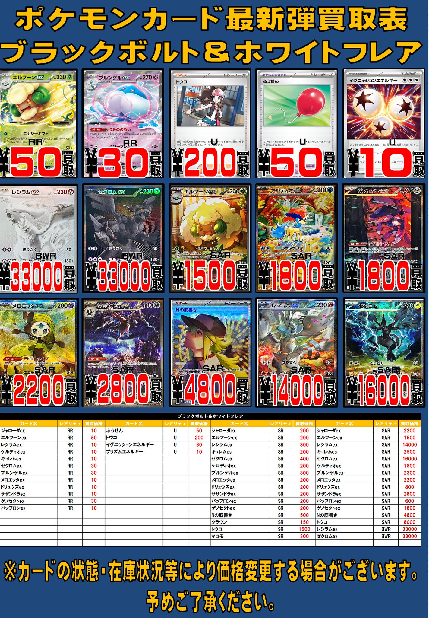 ポケモンカード　まとめ売りgw期間 ポケモンカードゲーム XY4 034/088 RR MゲンガーEX (ランクA)