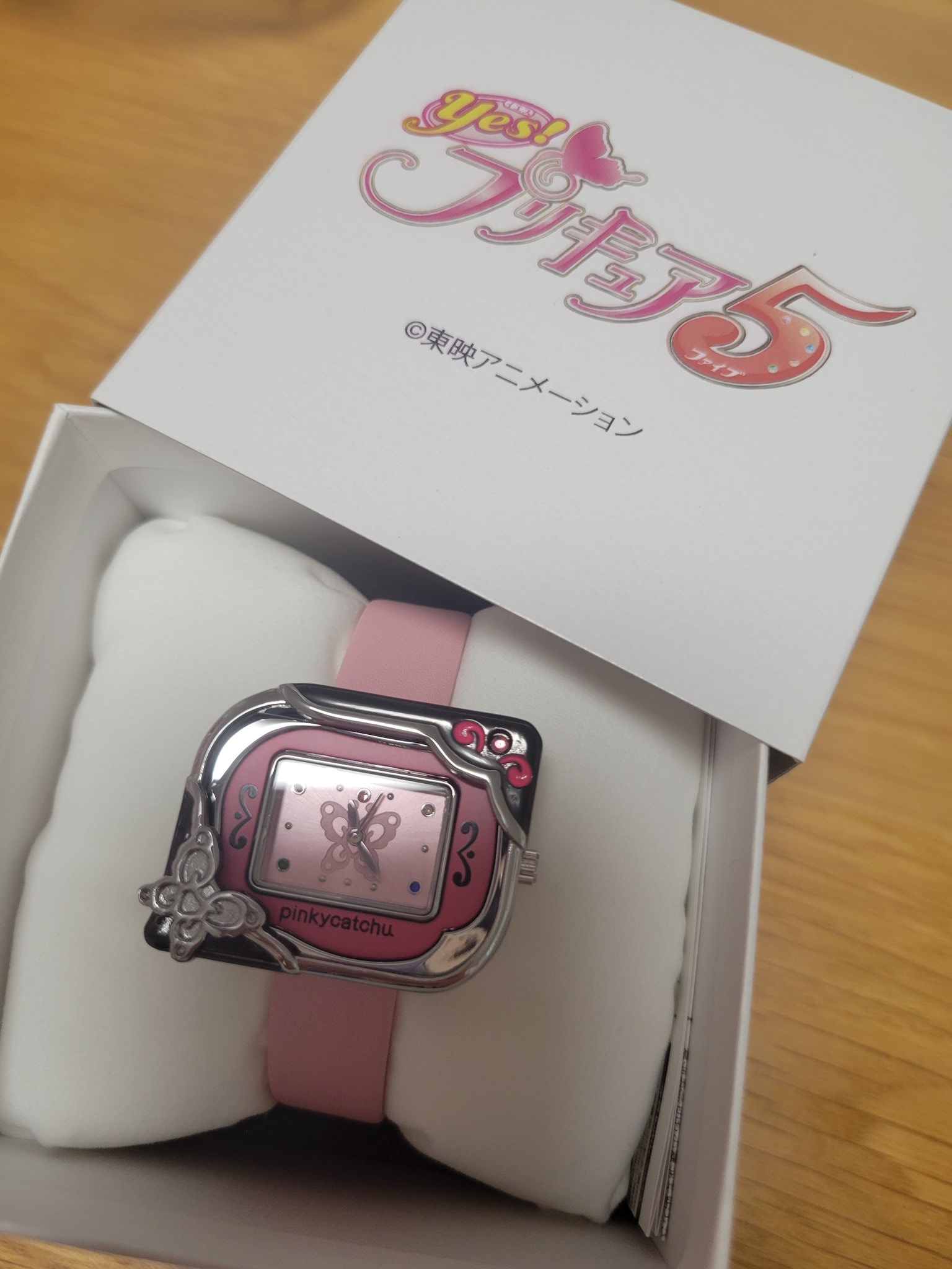 Yes!プリキュア5 ピンキーキャッチュ Live Action Watch