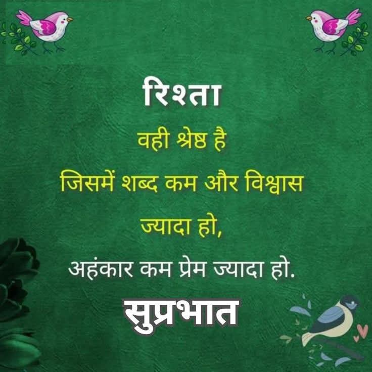 Good Morning Dear Friends 🙏.