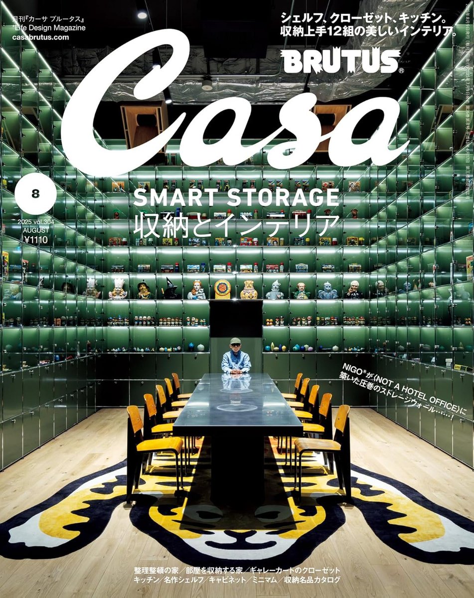 goando's tweet image. 今月のCasa Brutusは全編に渡って狂気に満ちていて清々しかった。
まず表紙の時点で、よく見たらUSMハラーで絶句。
amazon.co.jp/dp/B0FDG2DS7L/