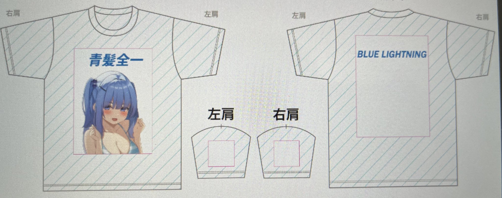 コミックマーケットC89 設営マニュアル　月曜日のたわわ 希少品 月曜日のたわわ C89 新刊セット 設営マニュアル付き