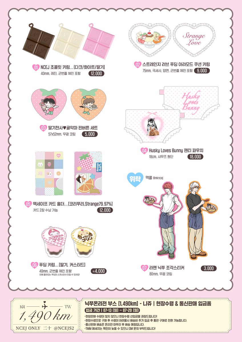 틱톡id ☆텔𝐔𝐁𝐓𝐂𝟗𝟗☆⚡️ 010인증 및 해외인증 ⚡️.ntj