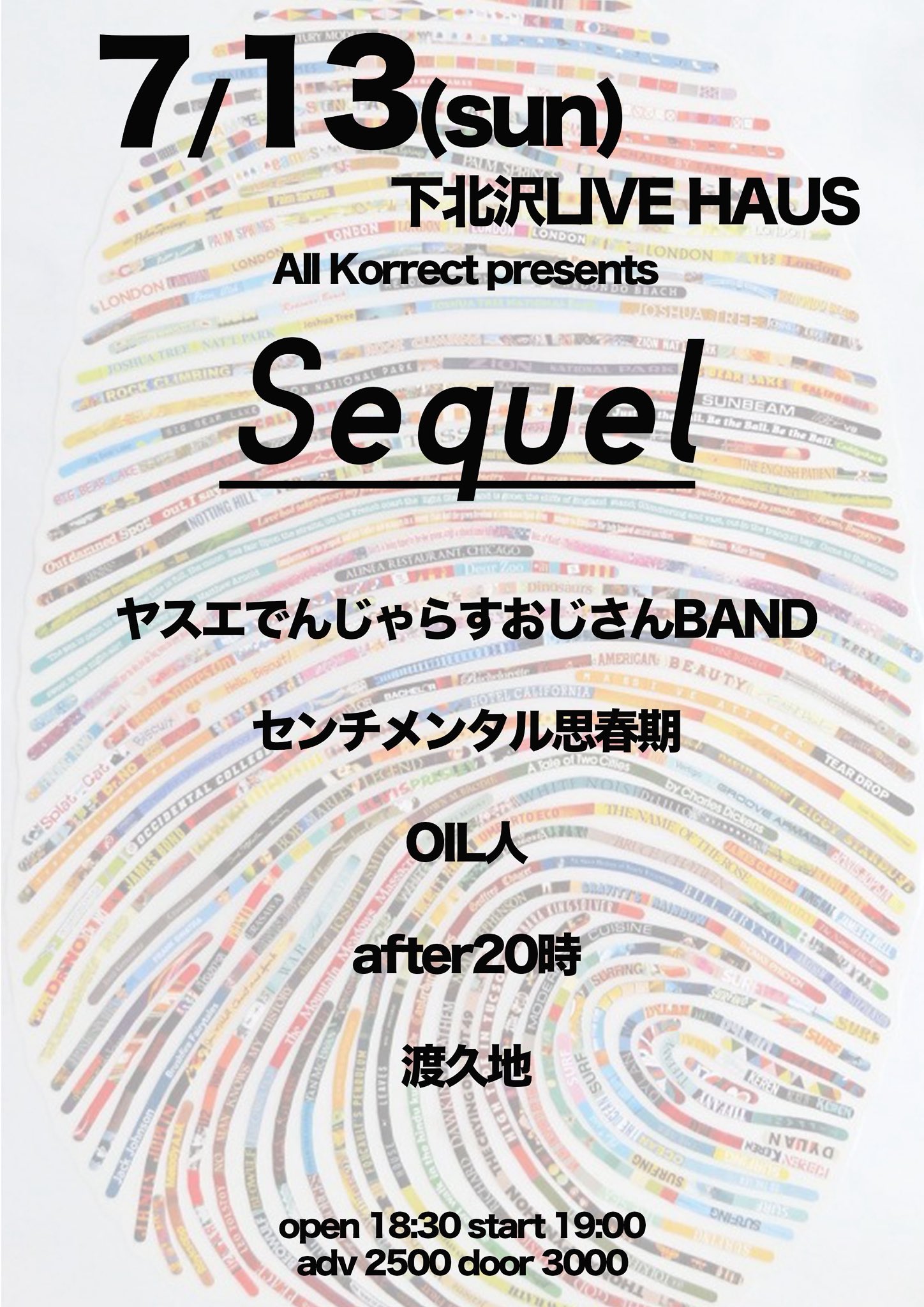 リサ・エクダール（ジャズ・ボーカル）／『もしあなただったら』国内盤 Amazon.co.jp: もしあなただったら: ミュージック