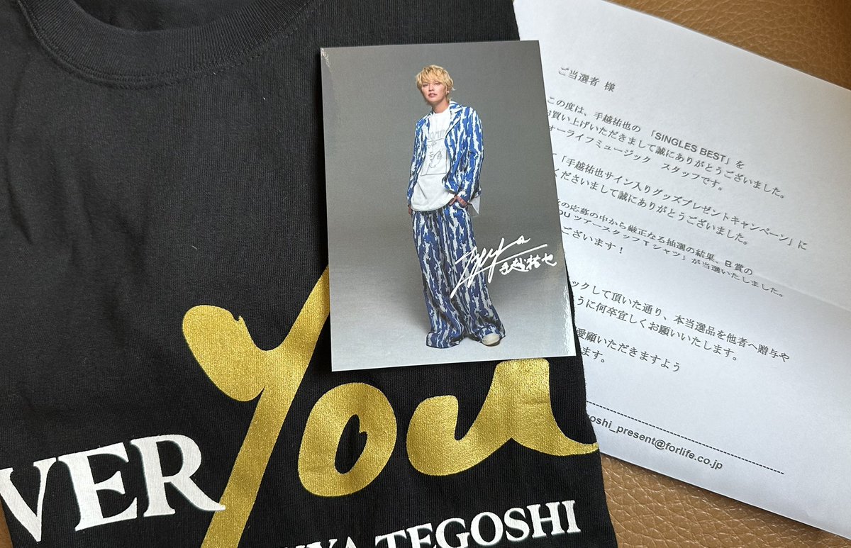 手越祐也さん直筆サイン色紙