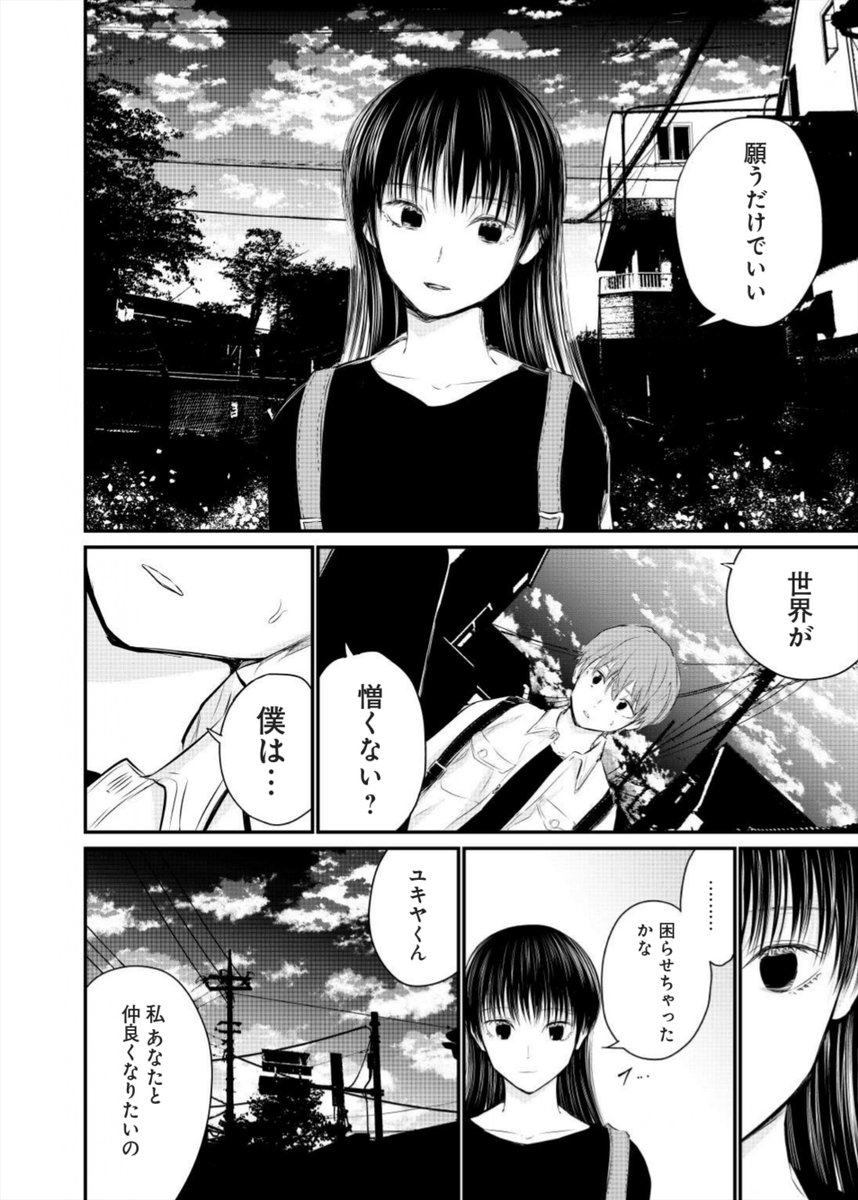 (7/15) 
