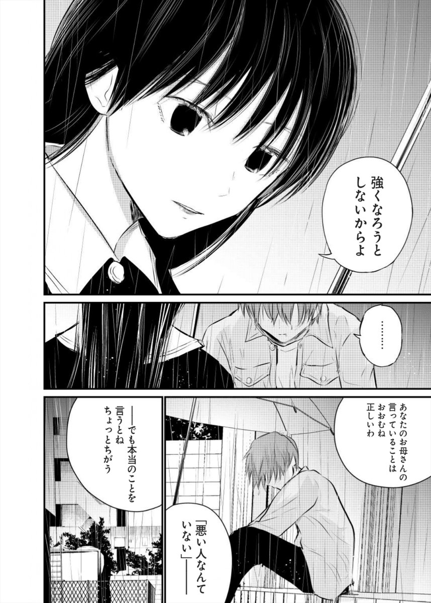 (9/15) 