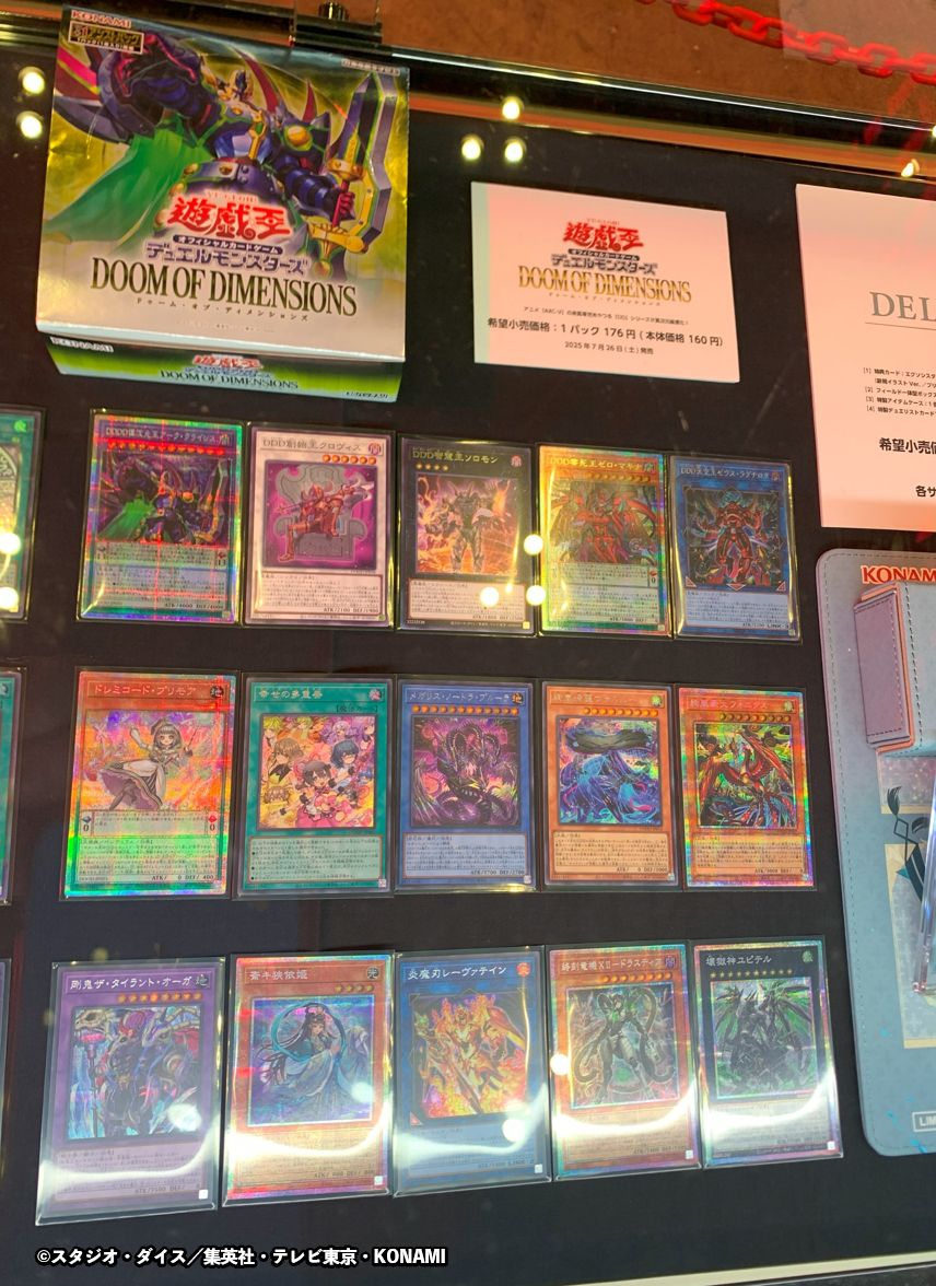 公式】遊戯王OCG on X: 