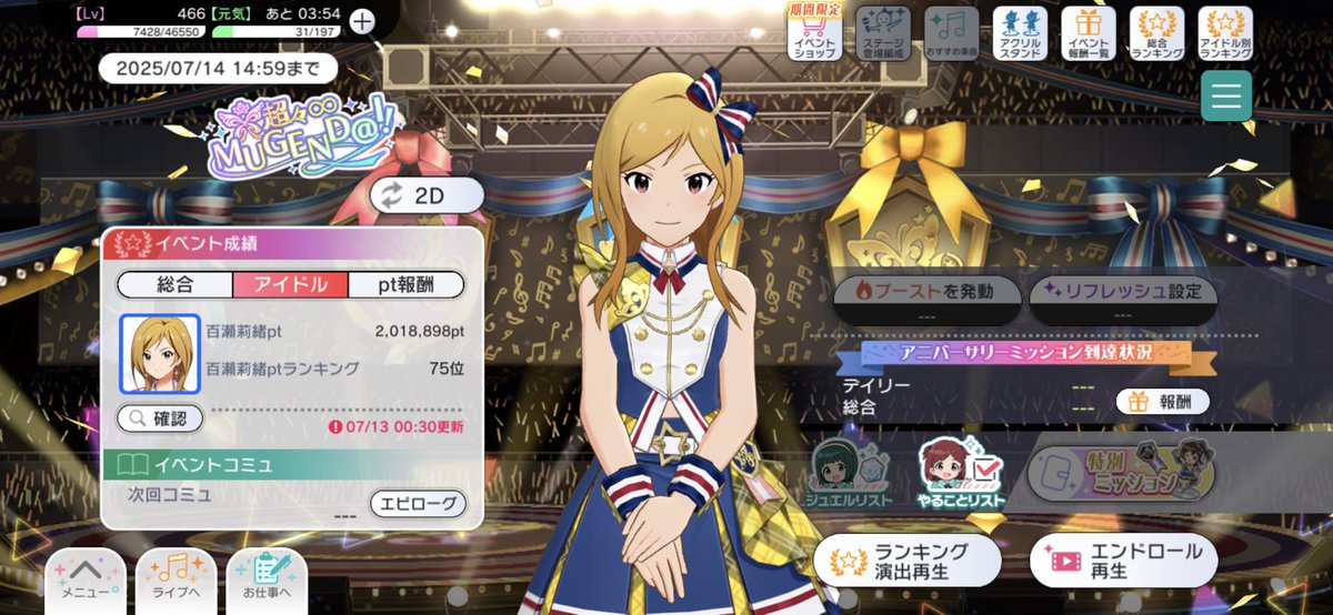 kz（麻婆藩士） tweet media