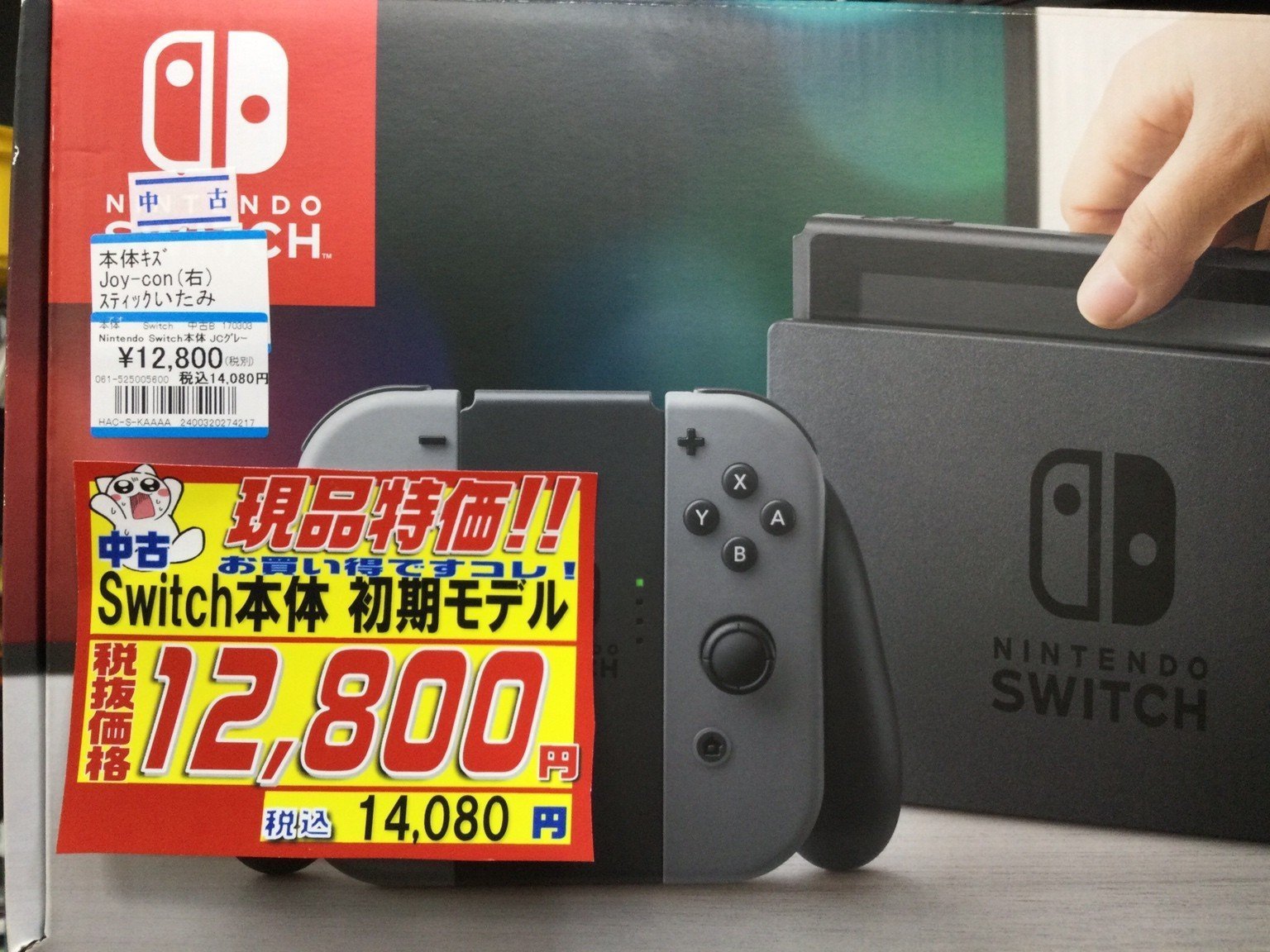 Switch本体中古 楽天市場】ニンテンドースイッチライト 中古（本体｜Nintendo