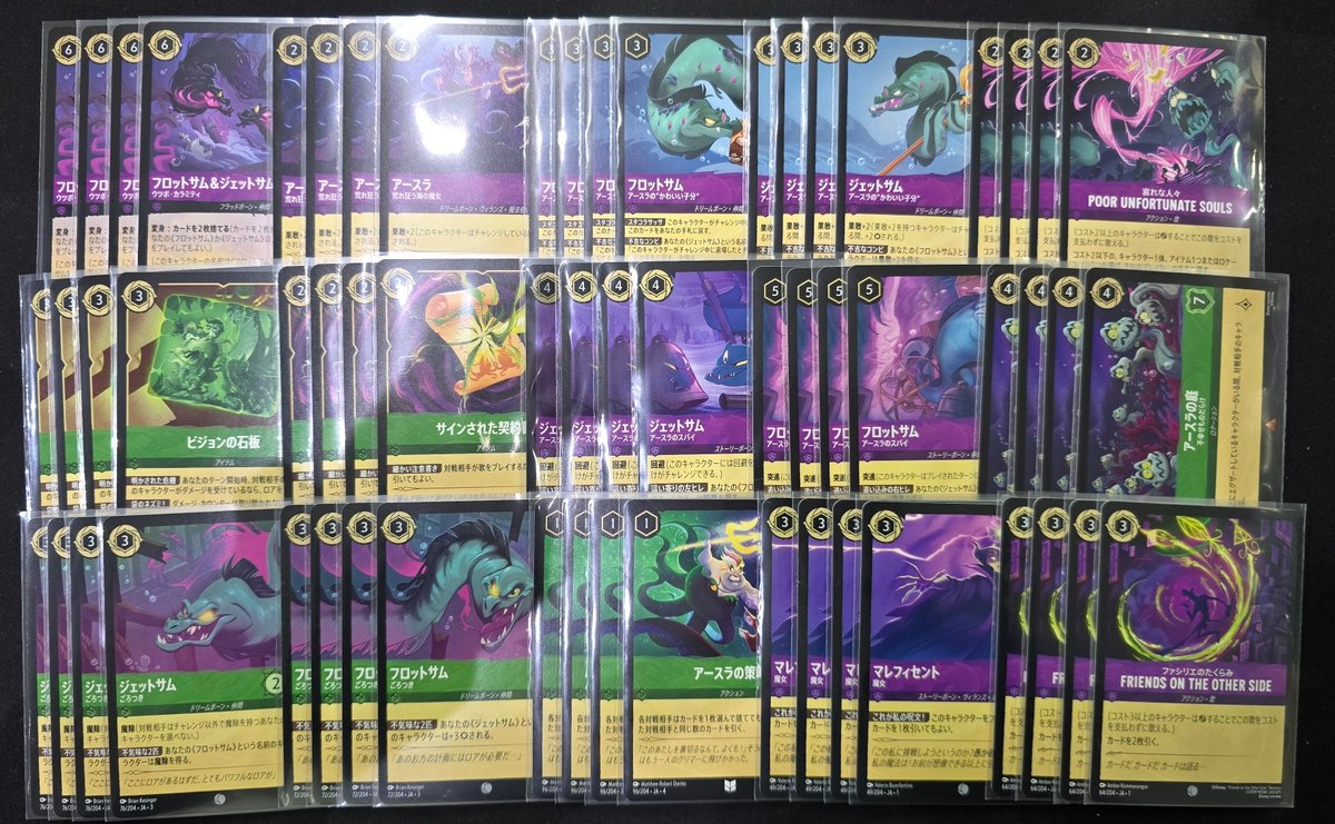 🎉Bee本舗池袋店 ロルカナ デッキ情報🎉 フロットサム＆ジェットサムの