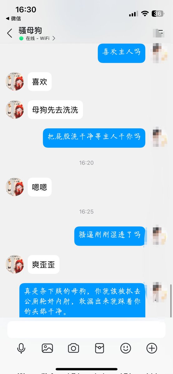 CSNT8888's tweet photo. 肥母猪人妻，在房里拍打骚逼，想着儿子在门外偷听，反而打的更用力了。 #母猪 #调教 #巨乳 #人妻 https://t.co/HSLam9rF2y