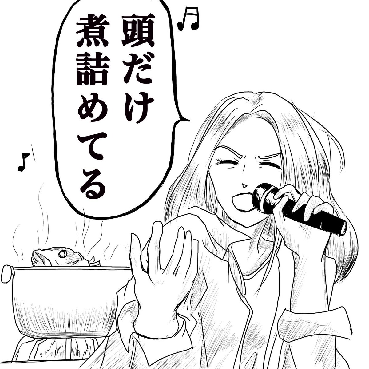 かぶと煮を作る大黒摩季 