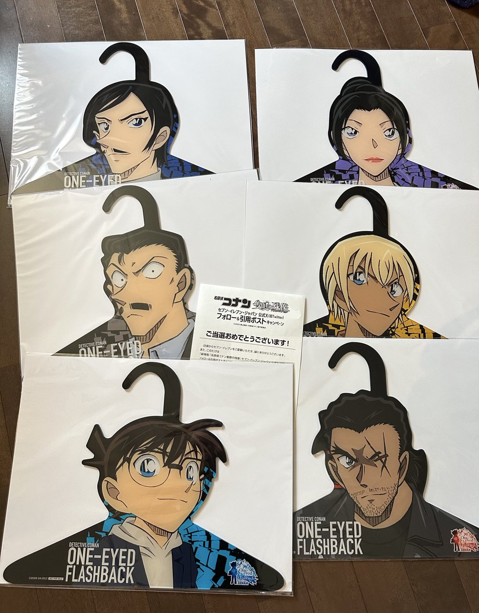 名探偵コナン 隻眼の残像 セブンイレブン ハンガー キャンペーン 当選 非売品 名探偵コナン 隻眼の残像 セブンイレブン ハンガー キャンペーン 当選