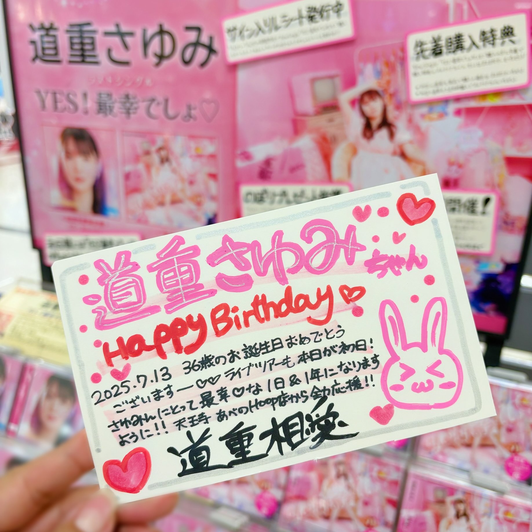 タワーレコードあべのHoop店 on X: 