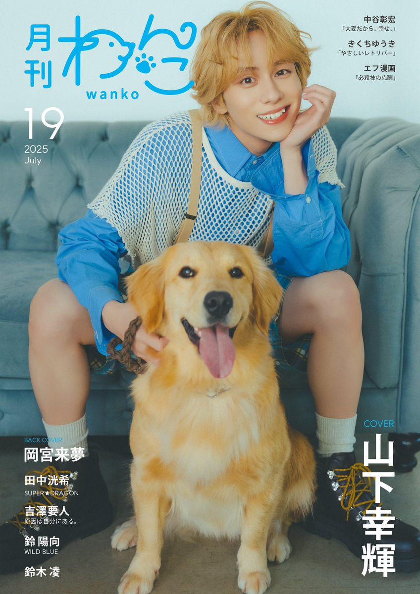 週刊誌 9424-767-