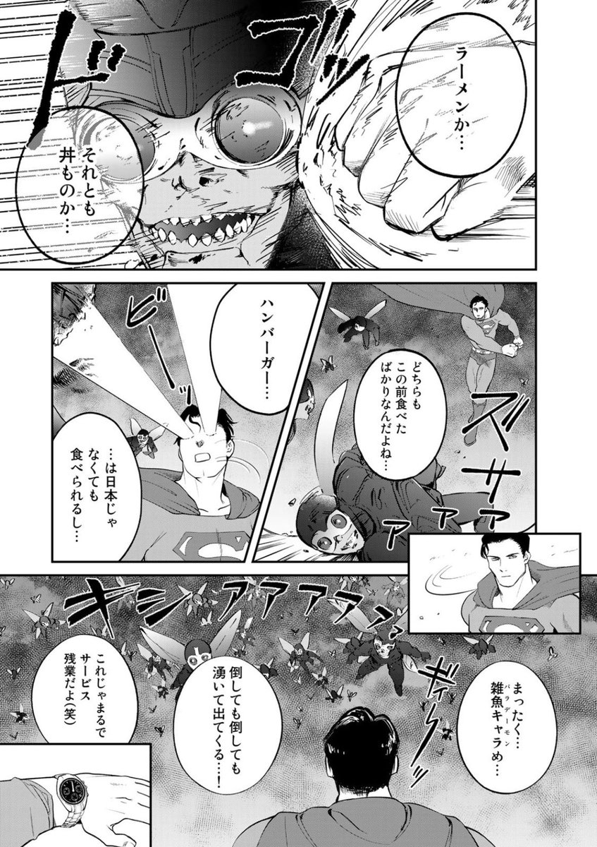 昨日自分もリンガーハットで皿うどんを食べたので、スーパーマンが時間を巻き戻す能力を発揮する伝説の皿うどん回をどうぞ。
1/5 