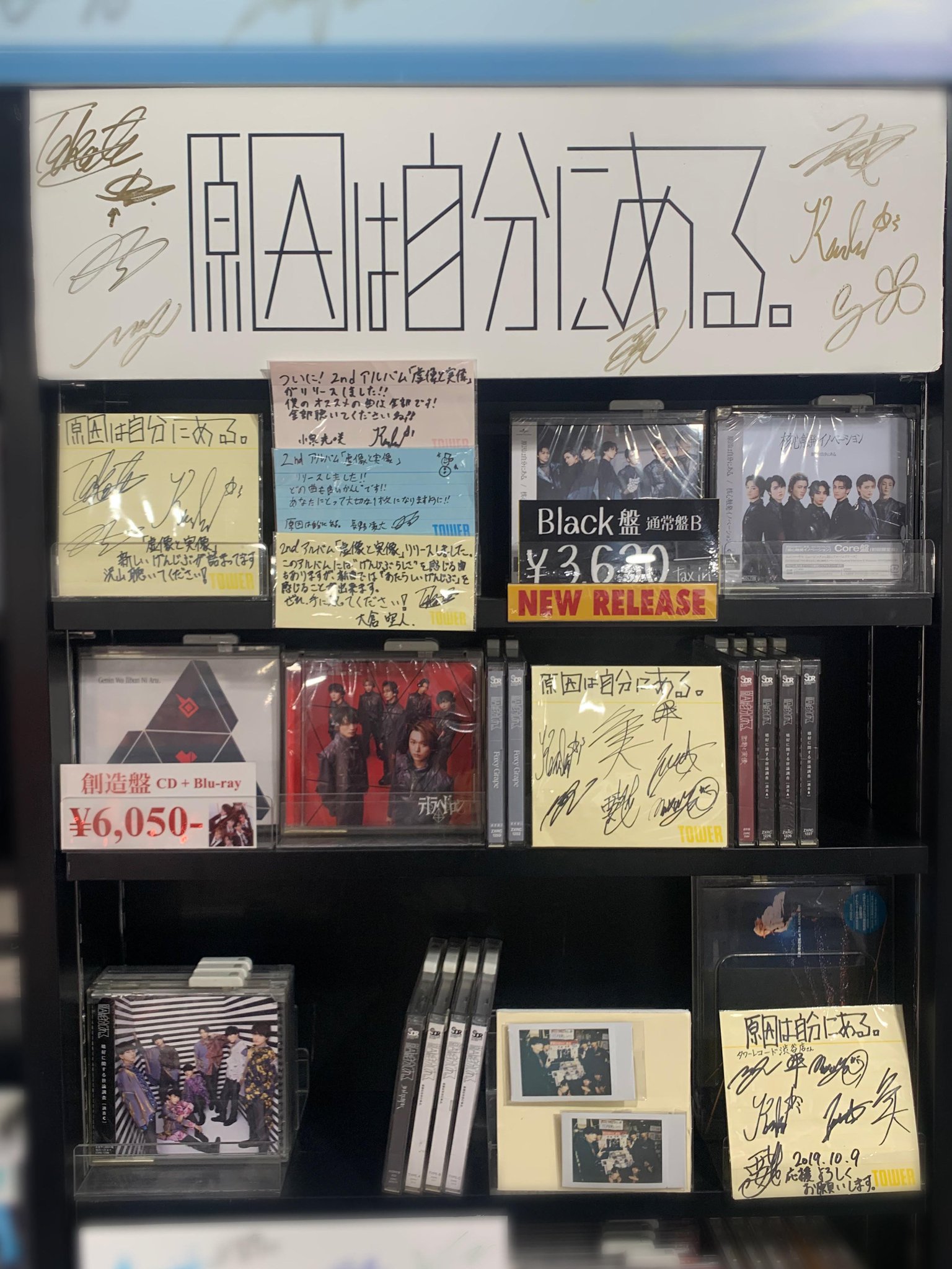タワーレコード渋谷店 on X: 