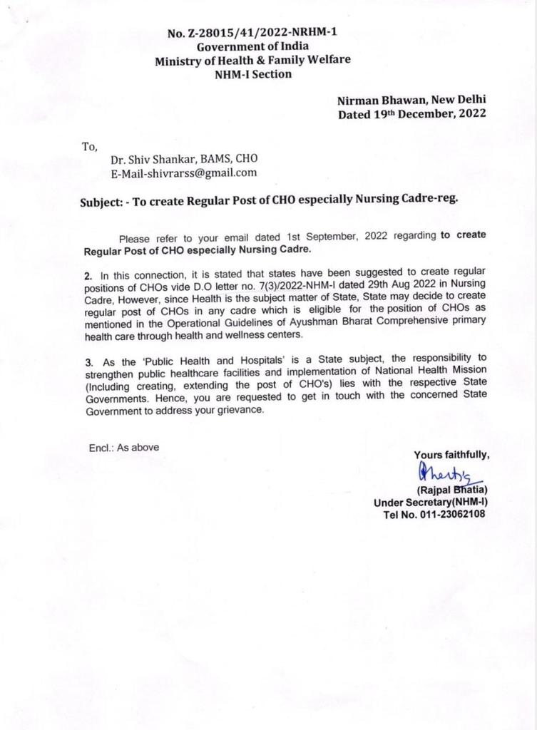 जो सरकारें "स्वास्थ्य" को प्राथमिकता बताती हैं,
वहीं #CHO को न तो स्थायित्व देती हैं, न 4800 ग्रेड पे!
ये कैसा न्याय?

#MLHP_CHO_4800_ग्रेड_पे_नियमितीकरण
<a href="/narendramodi/">Narendra Modi</a>
<a href="/JPNadda/">Jagat Prakash Nadda</a>
<a href="/BJP4India/">BJP</a>
<a href="/BJP4UP/">BJP Uttar Pradesh</a>
<a href="/brajeshpathakup/">Brajesh Pathak</a>
<a href="/CMOfficeUP/">CM Office, GoUP</a>
<a href="/MoHFW_INDIA/">Ministry of Health</a>
<a href="/yadavakhilesh/">Akhilesh Yadav</a> 
<a href="/Mayawati/">Mayawati</a> 
<a href="/BhimArmyChief/">Chandra Shekhar Aazad</a>