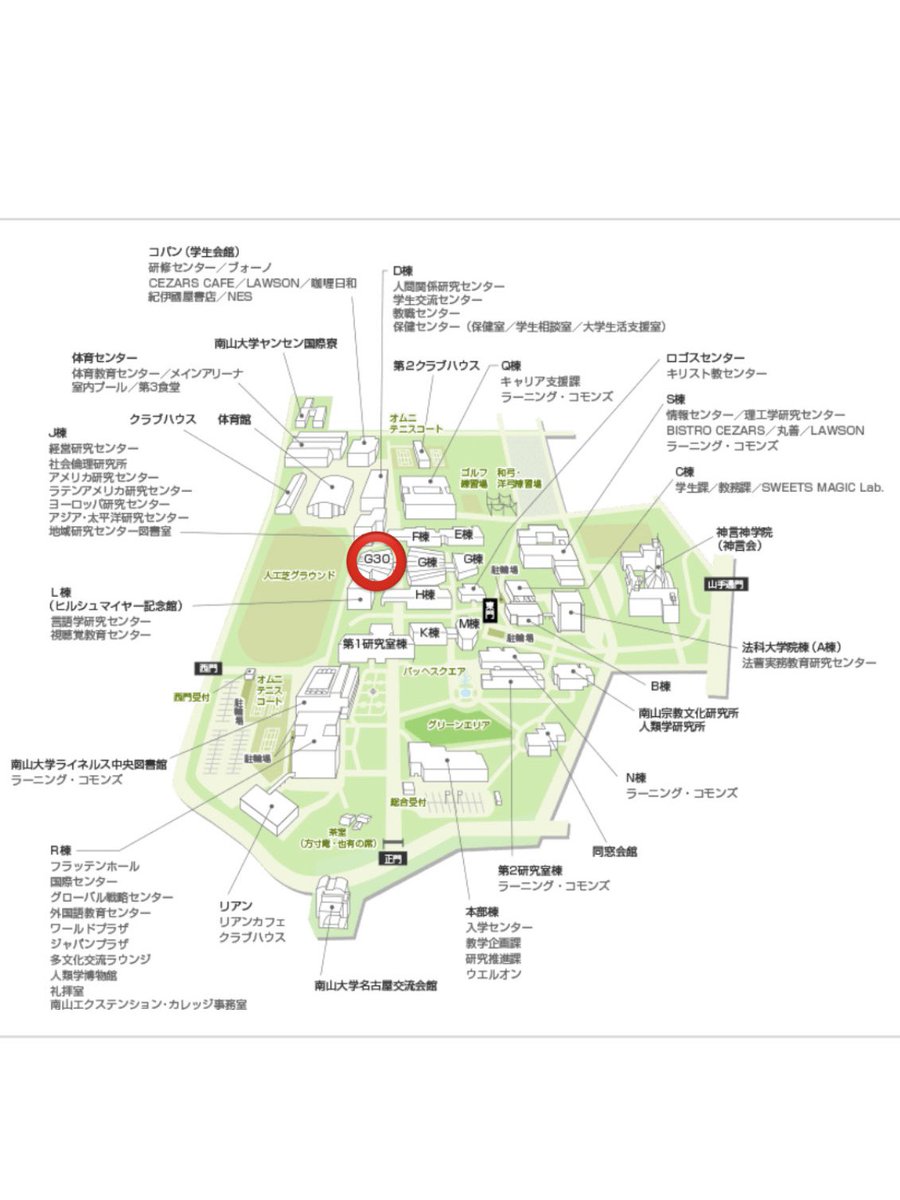 nanzan_prime's tweet photo. primeオープンキャンパス出演のお知らせ📢✨
2025年も南山大学のオーキャンキャンパスに出演します❗️
会場はG30という教室です！（2枚目の⭕️の場所）
第一部と第二部に分かれており、途中入室・退室自由ですのでぜひお越しください🎶
#南山大学　#prime https://t.co/c3Gv2VTLIF