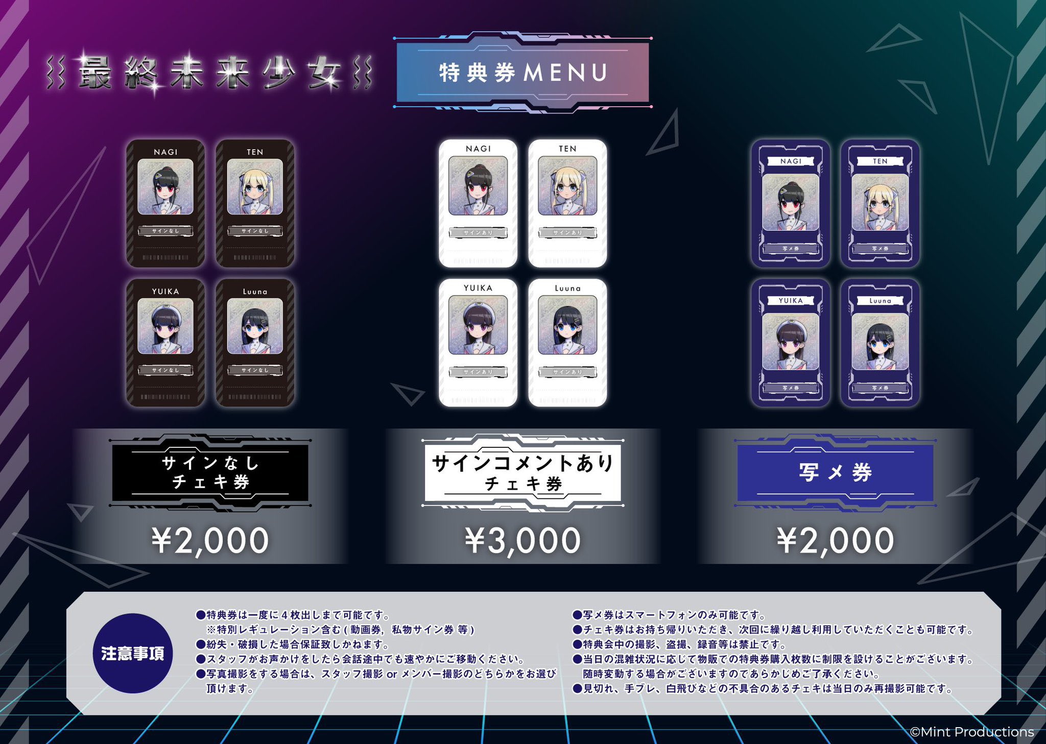 【新品未開封】A応Pthe BEST FromP一般流通初回生産限定特典チェキ付 最終未来少女 on X: 