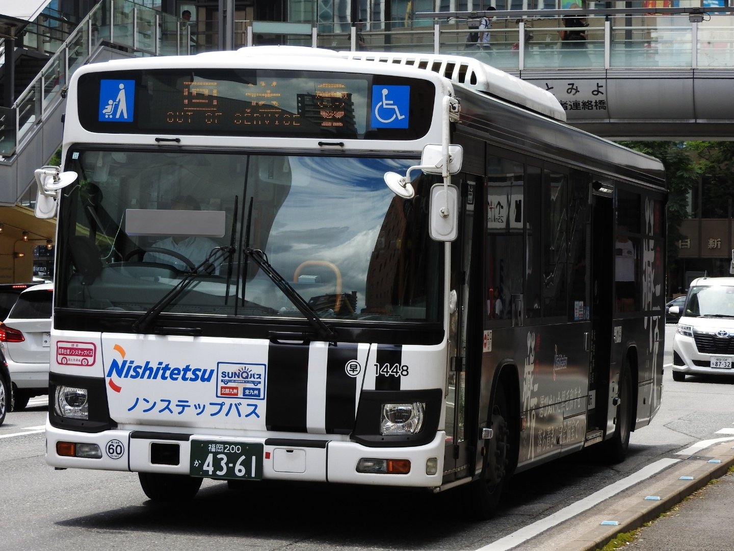863さん専用/発送待ち 東急】8500系8634F廃車回送 |2nd-train鉄道ニュース