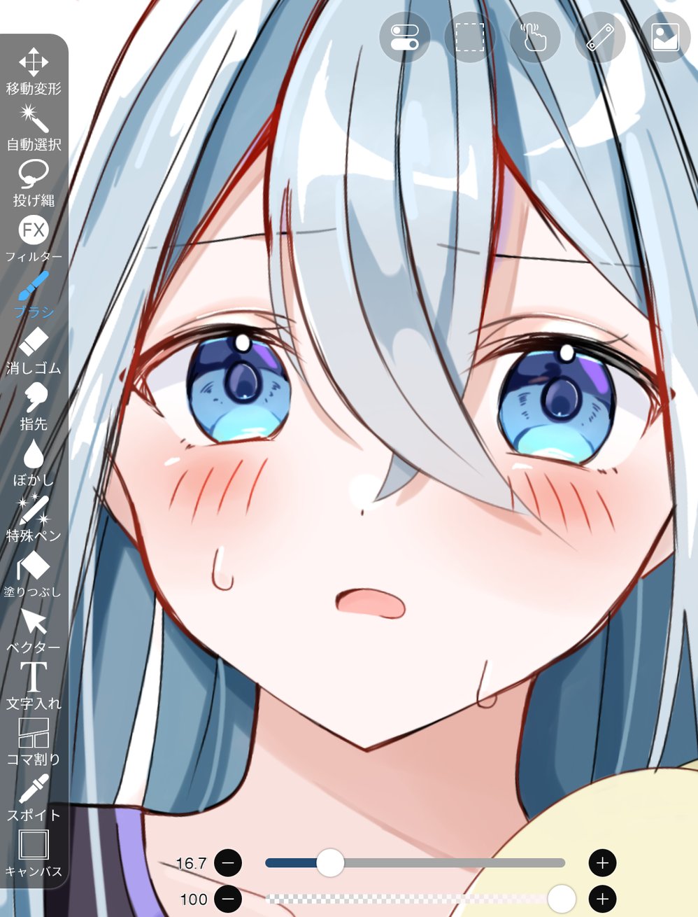 ☆きなこもち☆ページ AWN5059_l1.jpg