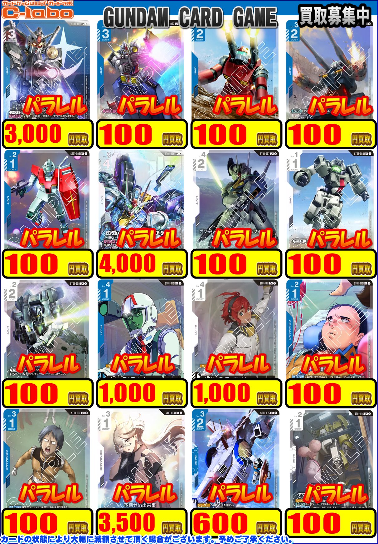 カードラボ高崎店 on X: 