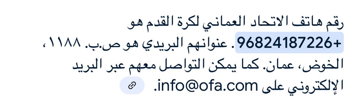 almandharii1's tweet photo. @abnseeb @Seeb_SC https://t.co/63fmYP7CZf