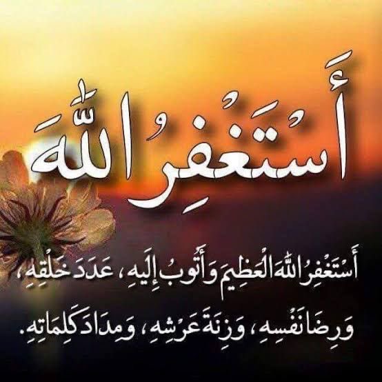 ASD771773's tweet image. #الاستغفار_رزق_و_تفريج_همك
#صباح_الأشياء_المُشرقة