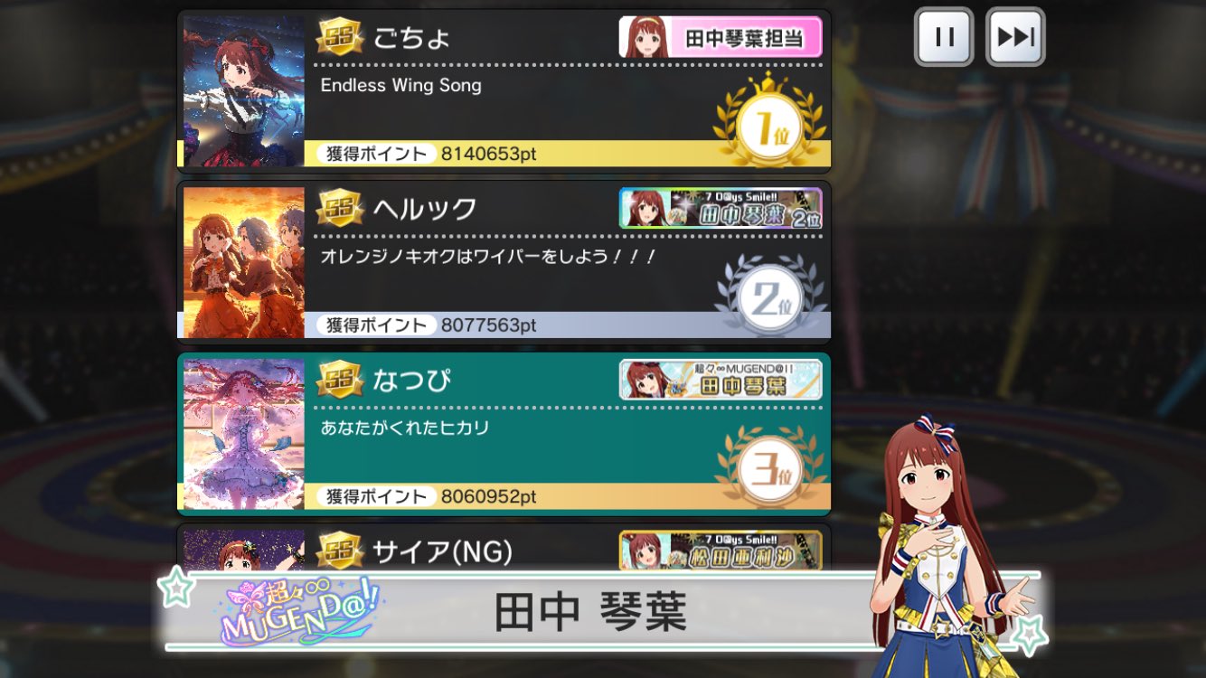 なつぴページ なつぴ (@natsupikkk) / X