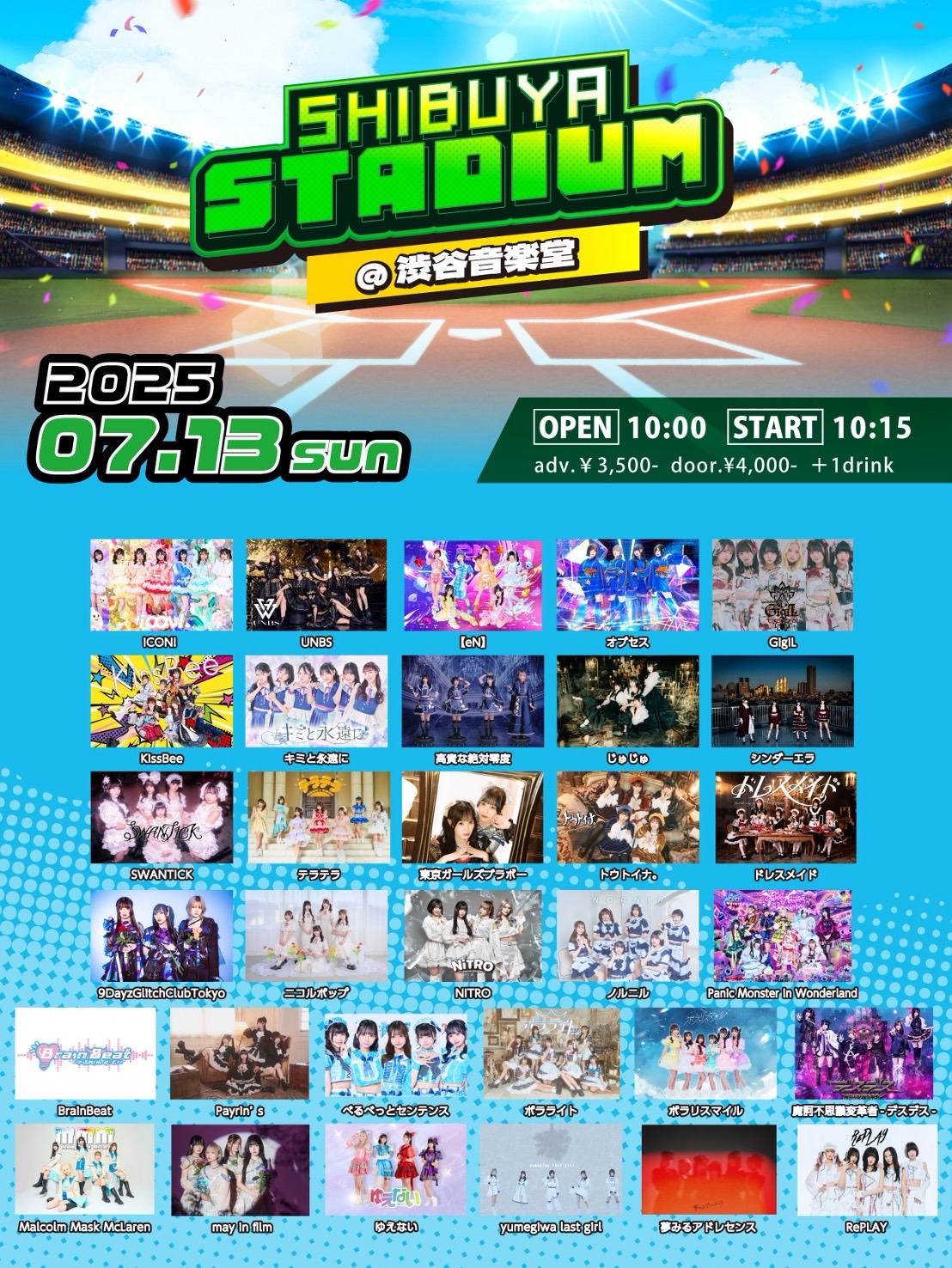 ジョシュア 会場限定 16枚 フルコンプ RIGHT HERE 封入 ＋一直娯他 Claim - It is time! Sunday funday with JP 930pm Live on