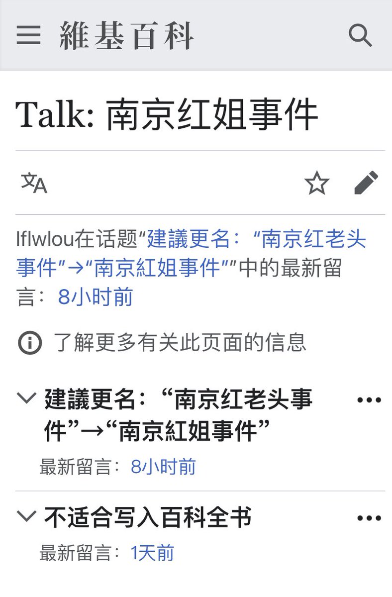 擎天姥 tweet media