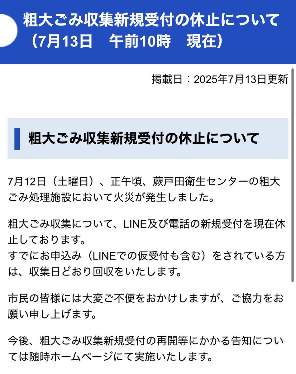 多忙につき新規御依頼受付中止 多忙につき新規御依頼受付中止 多忙につき新規御依頼受付中止 クロネコ
