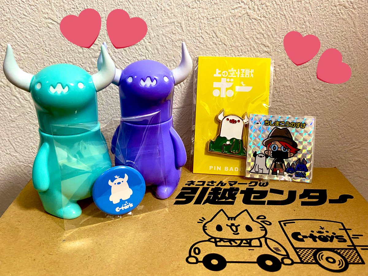 menou968's tweet image. 試験終わったので先日通販で購入してたボーちゃん開封しました!!👏
水色と紫色のボーちゃん可愛過ぎて即買い🤭おまけでゆるぼー缶バッジ付いてて嬉しみ✨
クリアな子は既に売り切れてたのでまたの機会に🙏
minneで購入したピンバッジも無事ゲット☺️
#ちしまこうのすけ さん
#上の空怪獣ボー