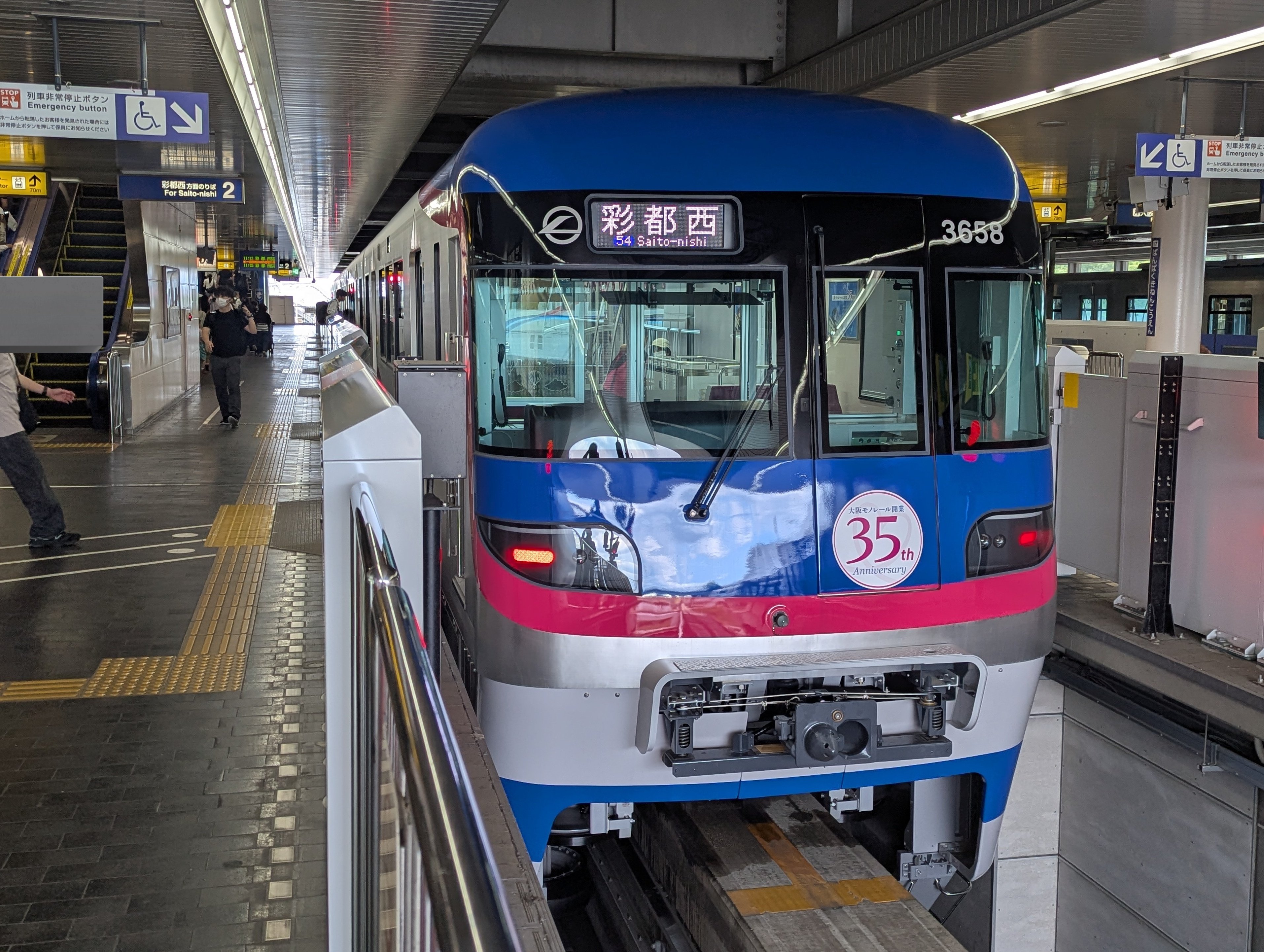 hankyu5321 (@teikou_lover) / X