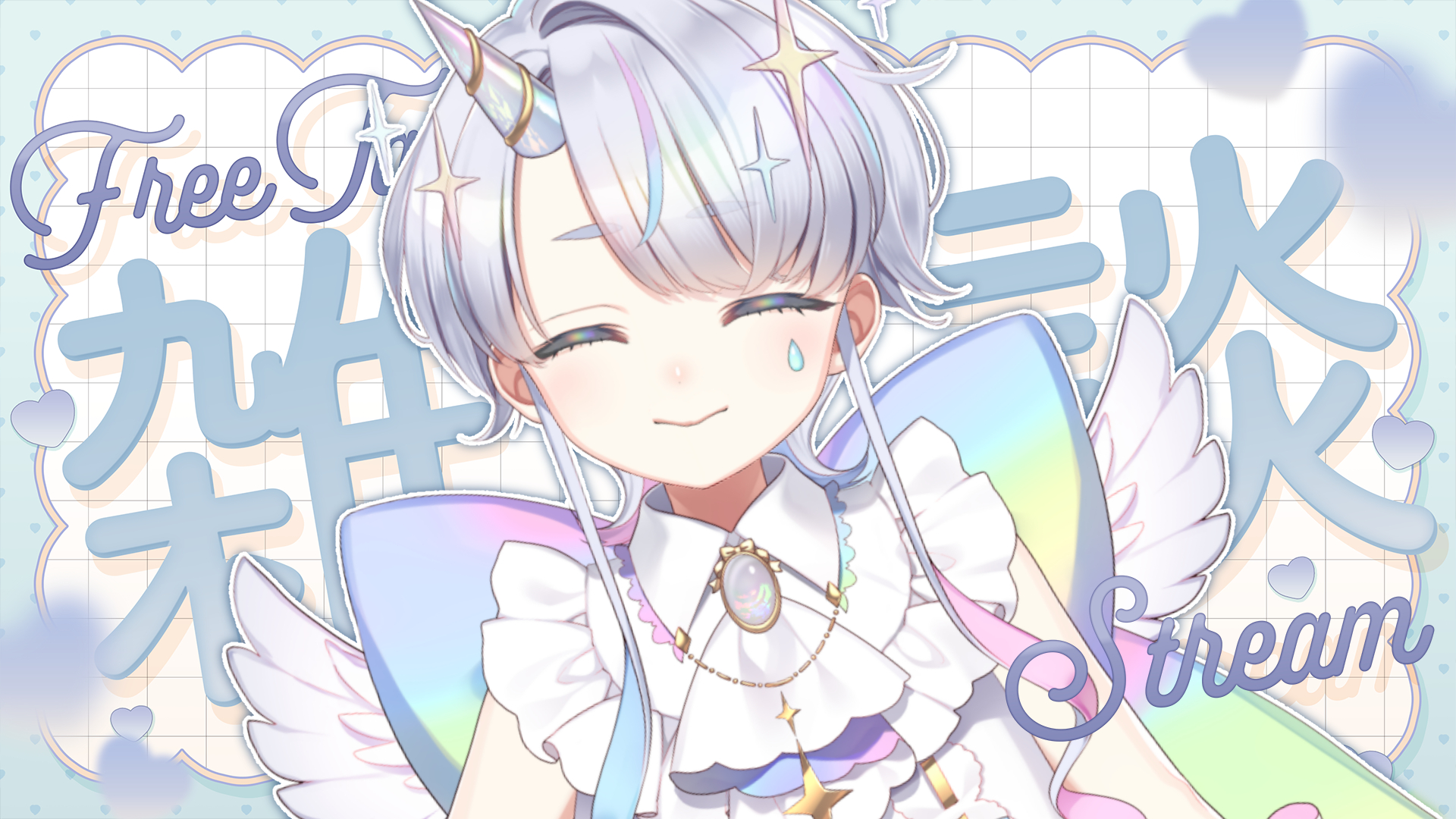 ♡Sayn♡プロフ必読♡ FAKE TYPE. 